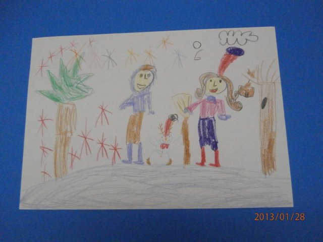 zimajan. 2013 5